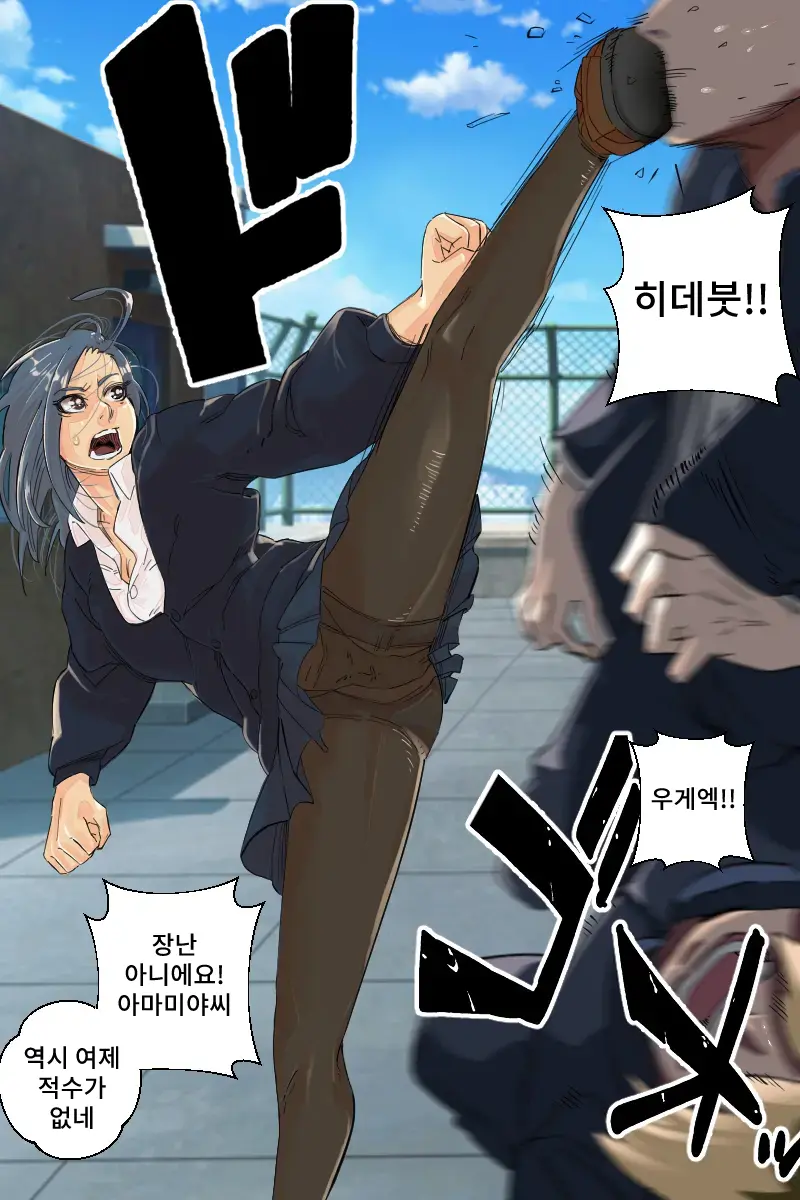 Sukeban Jotei No Reiraku!! | 불량소녀 여제의 예락!!